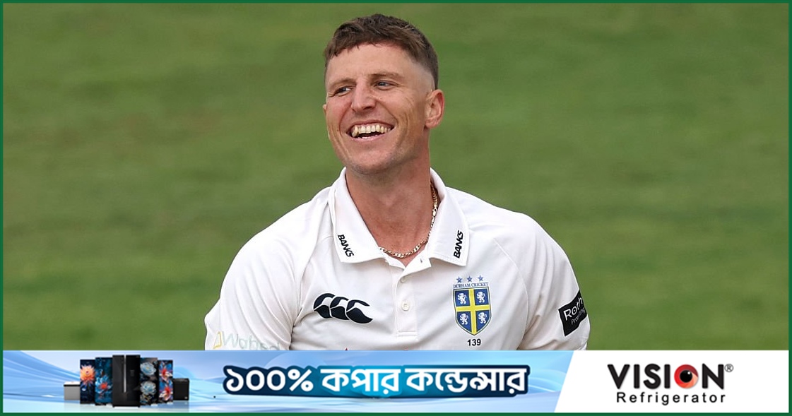 নাইটক্লাবের ঘটনায় অভিযোগ থেকে রেহাই কার্সের
